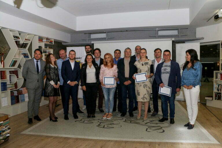 Организатори и наградени - Web Report 2018