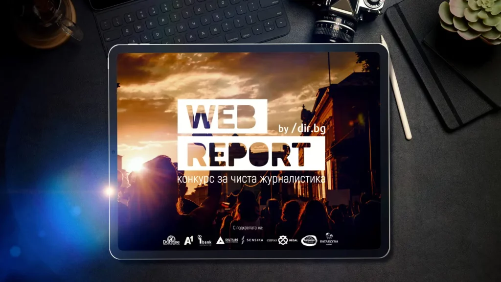 Web Report 2024 key